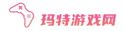 玛特游戏网